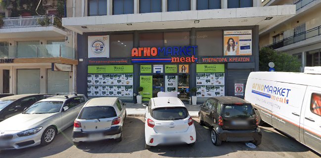 ΑΓΝΟΜΑRKET - MEAT Πειραιά Κριτικές, Διευθύνσεις & Ανοίγματα