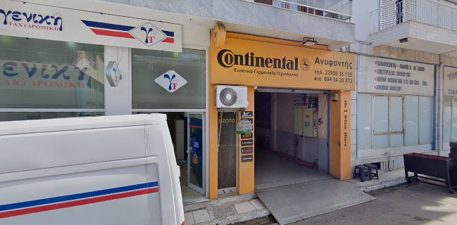 ΓΕΝΙΚΗ ΤΑΧΥΔΡΟΜΙΚΗ ΩΡΩΠΟΥ Κριτικές, Διευθύνσεις & Ανοίγματα