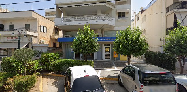 Ελληνικά Ταχυδρομεία (ΕΛΤΑ) Αλίμου 2 Κριτικές, Διευθύνσεις & Ανοίγματα