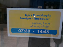 Ελληνικά Ταχυδρομεία (ΕΛΤΑ) Κορωπίου Κριτικές, Διευθύνσεις & Ανοίγματα