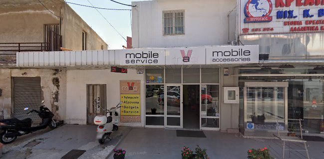 Κρεαταγορά - Κρεοπωλείο Μιχ. Κ. ΒΕΡΤΟΥΔΟΣ Κριτικές, Διευθύνσεις & Ανοίγματα