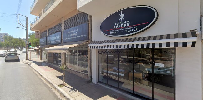 Κρεοπωλείο «Η Κορυφή» Κριτικές, Διευθύνσεις & Ανοίγματα