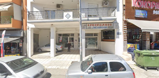 Κρεοπωλείο 