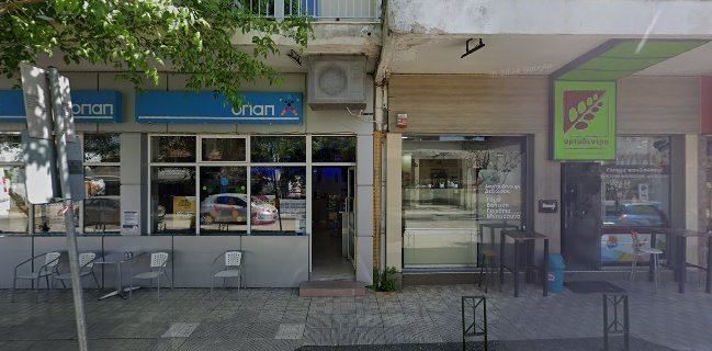 Κρεοπωλείο 