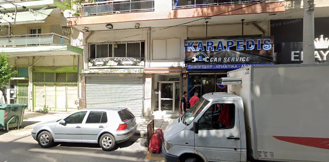 Κρεοπωλείο Χρήστος | ΠΑΛΑΠΙΤΑΣ ΧΡΙΣΤΟΦΟΡΟΣ Κριτικές, Διευθύνσεις & Ανοίγματα