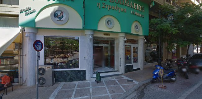 ΚΡΕΟΠΩΛΕΙΟ 