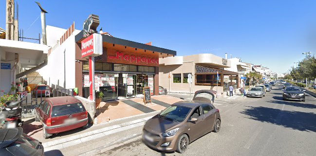 Κρεοπωλεῖον ΜΑΡΜΑΡΑΣ Λεωφ. Κνωσού 246 Κριτικές, Διευθύνσεις & Ανοίγματα