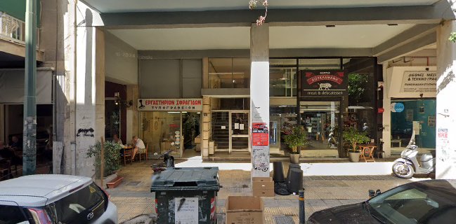 Κρεόπολις Κριτικές, Διευθύνσεις & Ανοίγματα