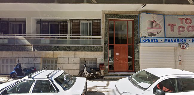 ΠΑΡΑΔΟΣΙΑΚΟ ΚΡΕΟΠΩΛΕΙΟ ΠΕΙΡΑΙΑΣ ΤΟ ΤΡΑΜ - ΠΕΠΟΝΑΣ Κριτικές, Διευθύνσεις & Ανοίγματα