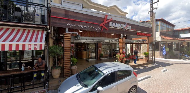 Πλαβούκος Κωνσταντίνος Κρεοπωλείο (Χονδρική-Λιανική) Κριτικές, Διευθύνσεις & Ανοίγματα
