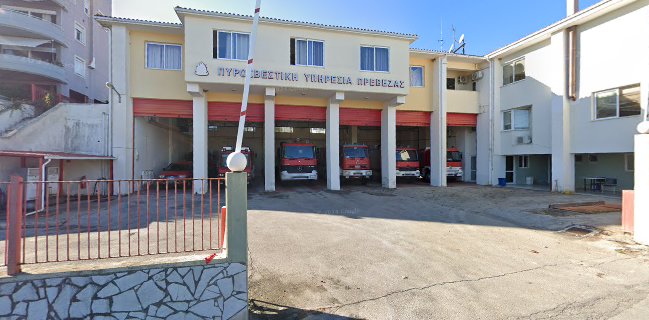 Πυροσβεστική Υπηρεσία Πρέβεζας Κριτικές, Διευθύνσεις & Ανοίγματα
