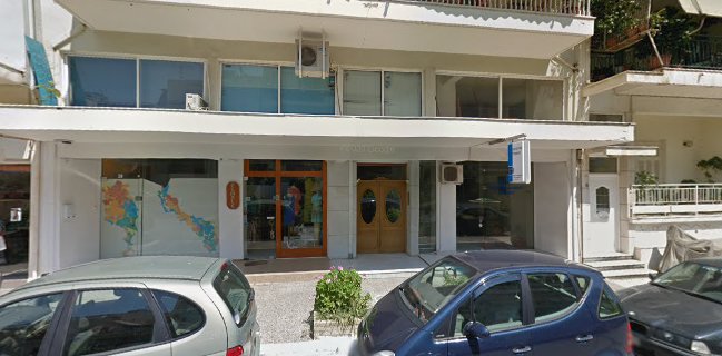 Ταχυμεταφορές Αλεξιάς Κριτικές, Διευθύνσεις & Ανοίγματα