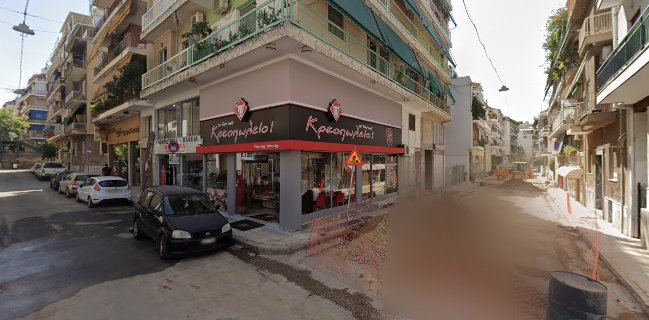 Το δικο σας κρεοπωλείο!! Κριτικές, Διευθύνσεις & Ανοίγματα