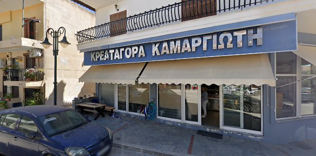 Kreatagora Kamargioti - Butcher Shop Κριτικές, Διευθύνσεις & Ανοίγματα
