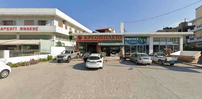 Meat & Grill Gemistos Κριτικές, Διευθύνσεις & Ανοίγματα