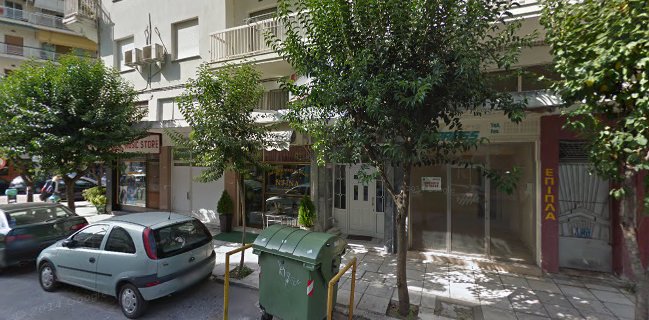 SERRES COURIER -ταχυδεμα -ΝΙΚΟΛΑΟΥ ΕΜΜΑΝΟΥΗΛ Κριτικές, Διευθύνσεις & Ανοίγματα